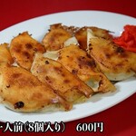 ぎょうざの美鈴 - 