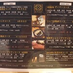 Restaurant Honjin - 