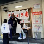 ぎょうざの美鈴 - 