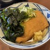 丸亀製麺 堺泉北店