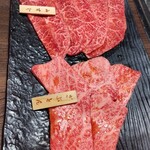 焼肉りんご - 