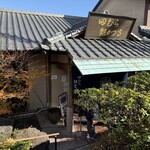 田むら銀かつ亭 本店 - 