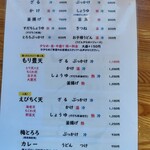 本格手打 もり豊 - 