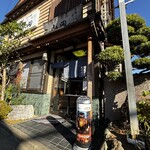 うなぎ割烹山田 - 入り口