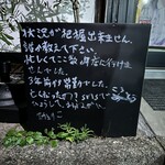 韓国小料理 1K - 2025/12撮影