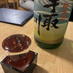 酒肴 二葉 - 