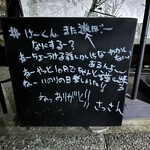 韓国小料理 1K - 2025/12撮影