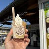 いずみおじさんのソフトクリーム