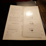 フランソア喫茶室 - 