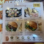 珈琲元年 津島神守店 - 