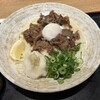 うどん処 松