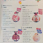 京氷ゆきみ庵 - クリスマス限定メニュー①!!( ^o^)ﾉ