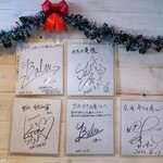 京氷ゆきみ庵 - 有名人の色紙が飾られている～!!( ^o^)ﾉ