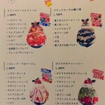 京氷ゆきみ庵 - クリスマス限定メニュー③!!( ^o^)ﾉ