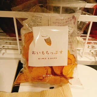 オイモカフェ ゼンプクジ_0