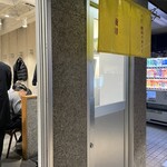 手打 親鶏中華そば 綾川 - 