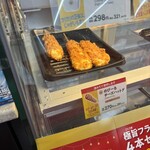 ミニストップ 足利堀込店 - 