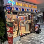 ブルーシール - 