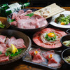 焼肉鷹山