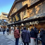 赤福 - 赤福(写真はテイクアウト受付エリア)