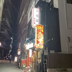 自慢屋 - 