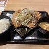 バードマン 田町店
