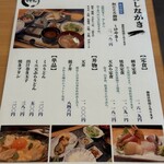 小料理 すずRe: - 