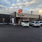 キングベーク - 