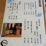 小料理 すずRe: - 