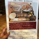 釜炊きごはんと炭焼きステーキ フジタ - 