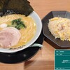 町田商店 柏インター店