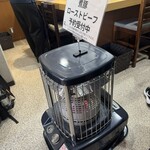 河内の中華そば 醤 - 