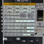 自家製手もみ麺 鈴ノ木 - 