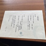 コレドール湯河原 Dog&Resort - 