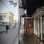 自家製手もみ麺 鈴ノ木 - 