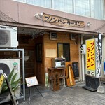 中華さと - とても中華屋には見えんですな
      プノンペンラーメン推しの店構えにこっそり店名