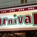 Carnival - 141124東京　カーニバル　看板