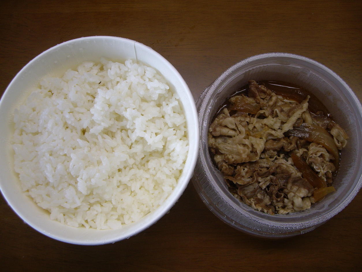 松屋 長野鶴賀七瀬店 name=
