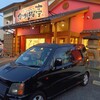かつはな亭 赤堀店