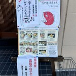 おさかな食堂 こばさん - 