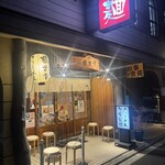 らーめん 鶴武者 - 