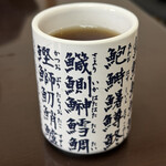 おさかな食堂 こばさん - 