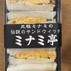 ミナミ亭