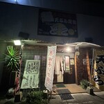 天ぷら定食 どこ - 