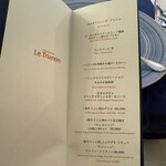 フランス料理 ル・トリアノン - 