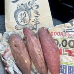 壺焼き芋 利庵 - 