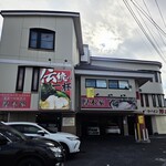 ラーメン 厚木家 - 外観