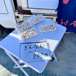 壺焼き芋 利庵 - 