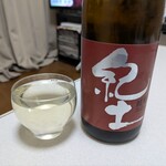 平和酒造 - 紀土 -KID-　純米吟醸