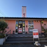 ホワイト餃子 - 